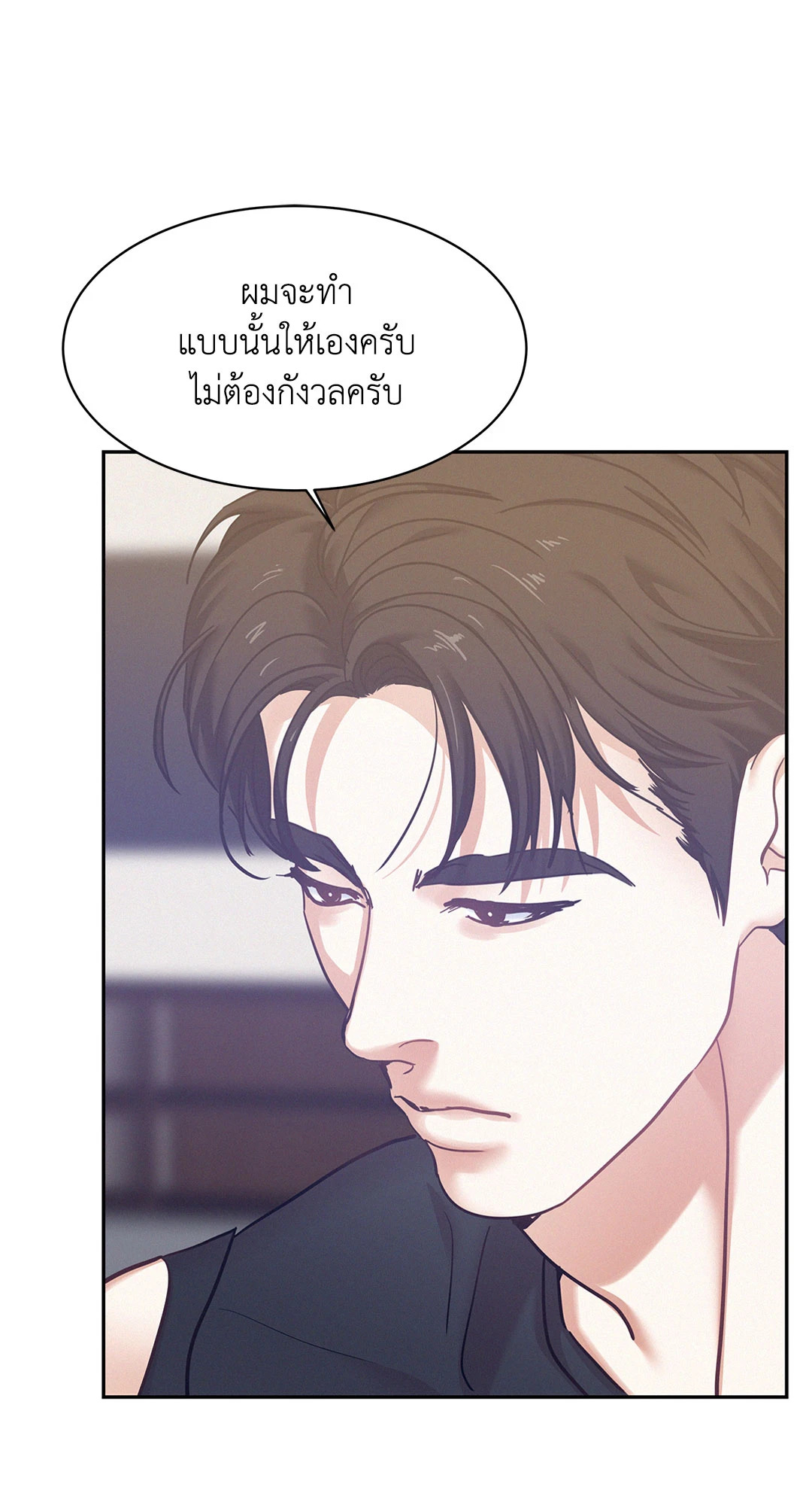 หน้า 49