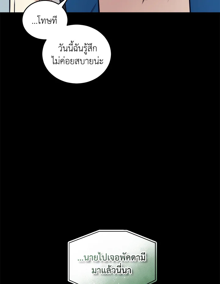 หน้า 88