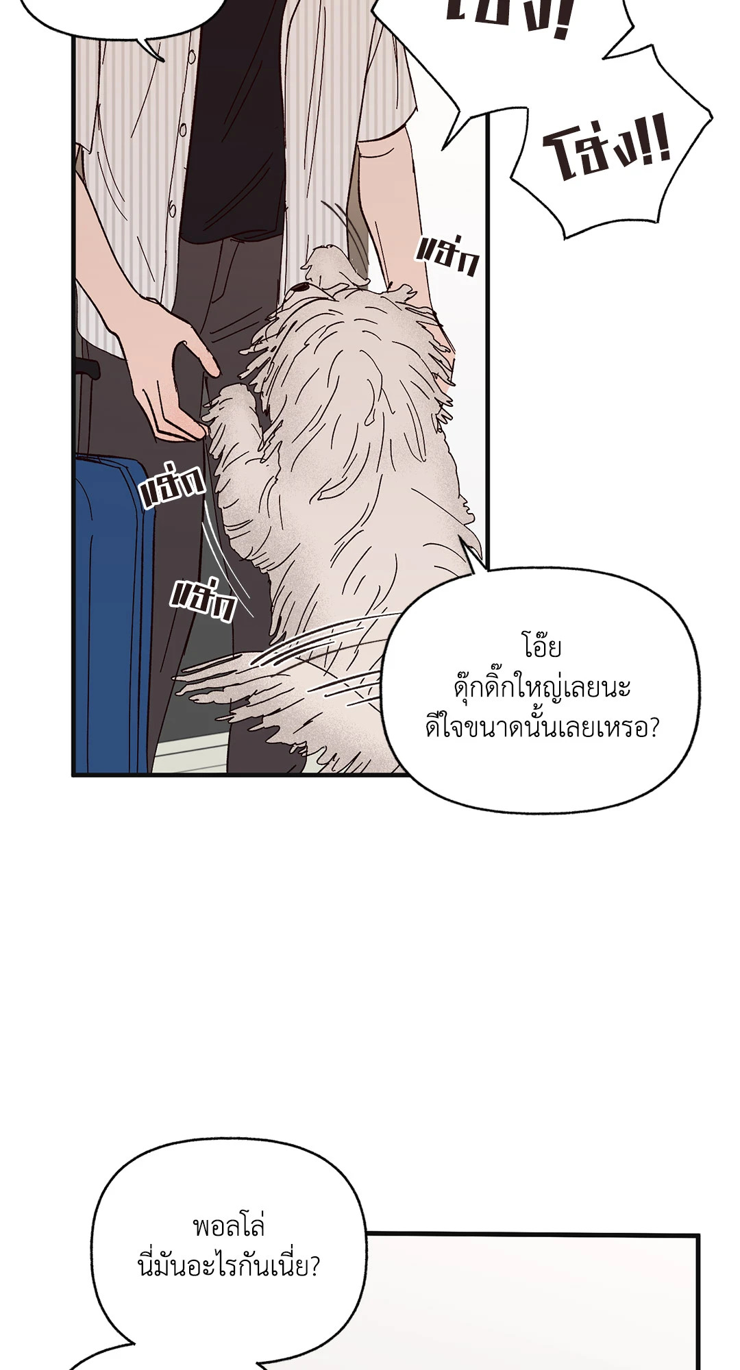 หน้า 39