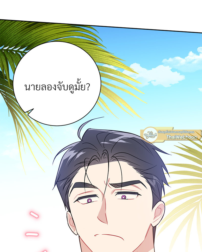 หน้า 75