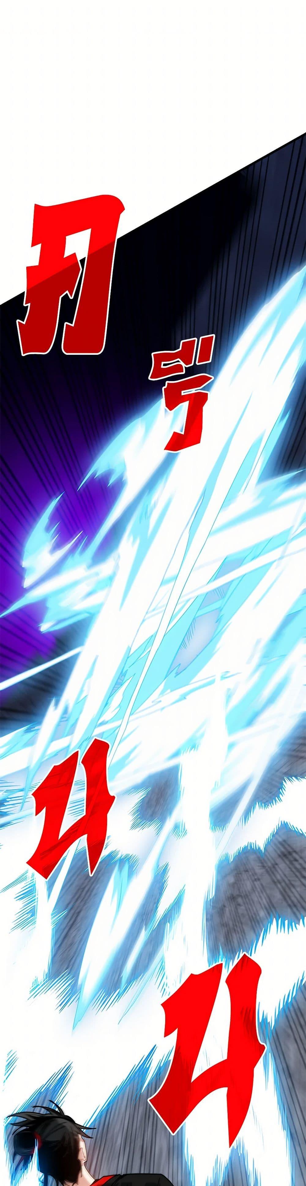 SSS-Class Gacha Hunter ตอนที่ 121 - รูปที่ 2