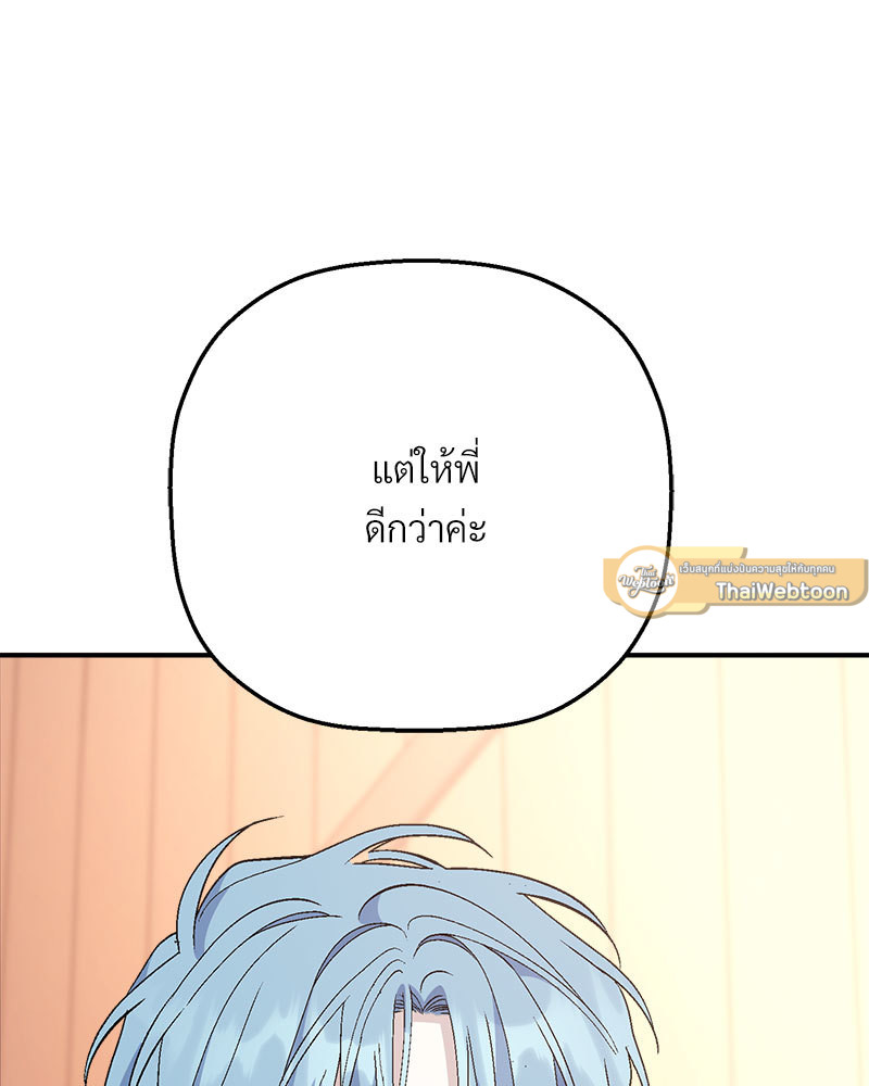 หน้า 138