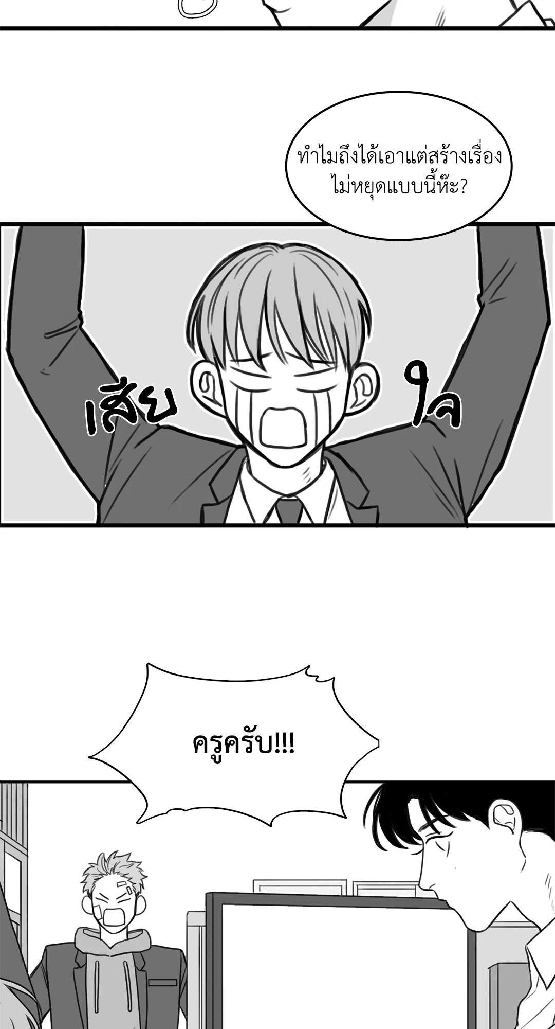 หน้า 20