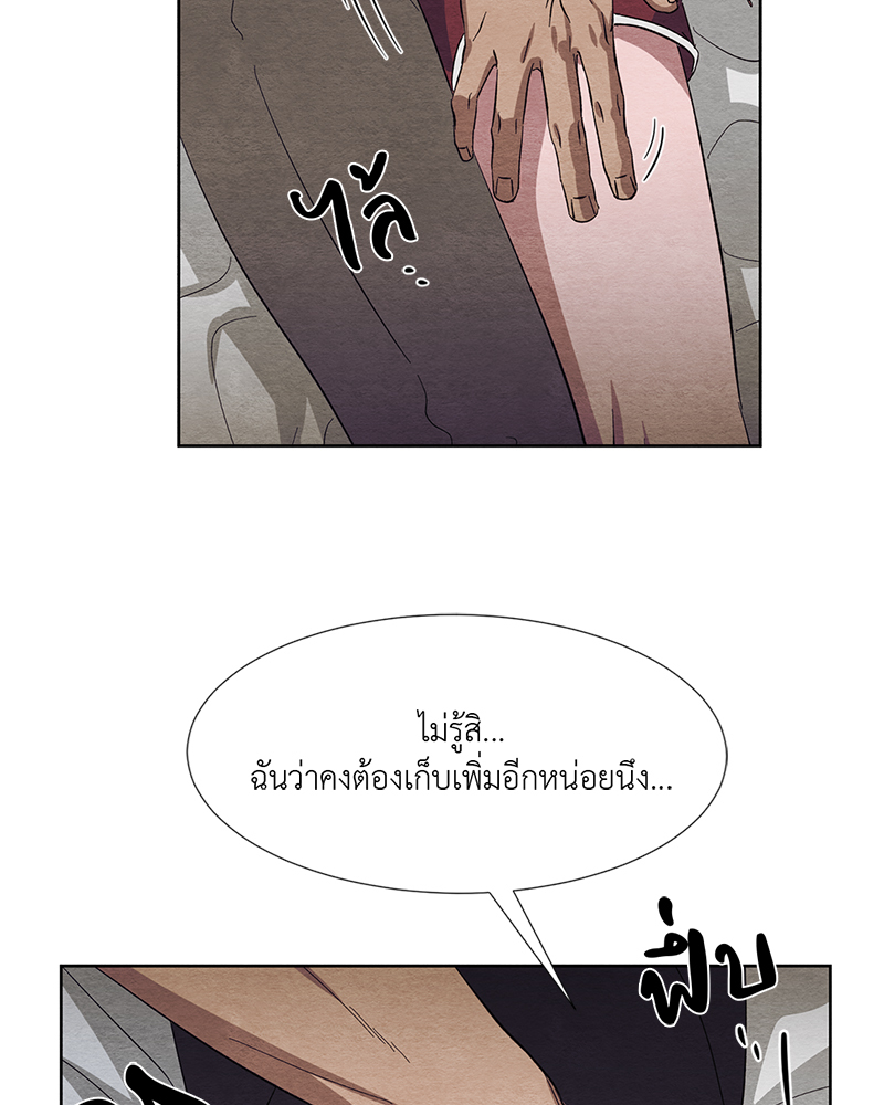หน้า 73