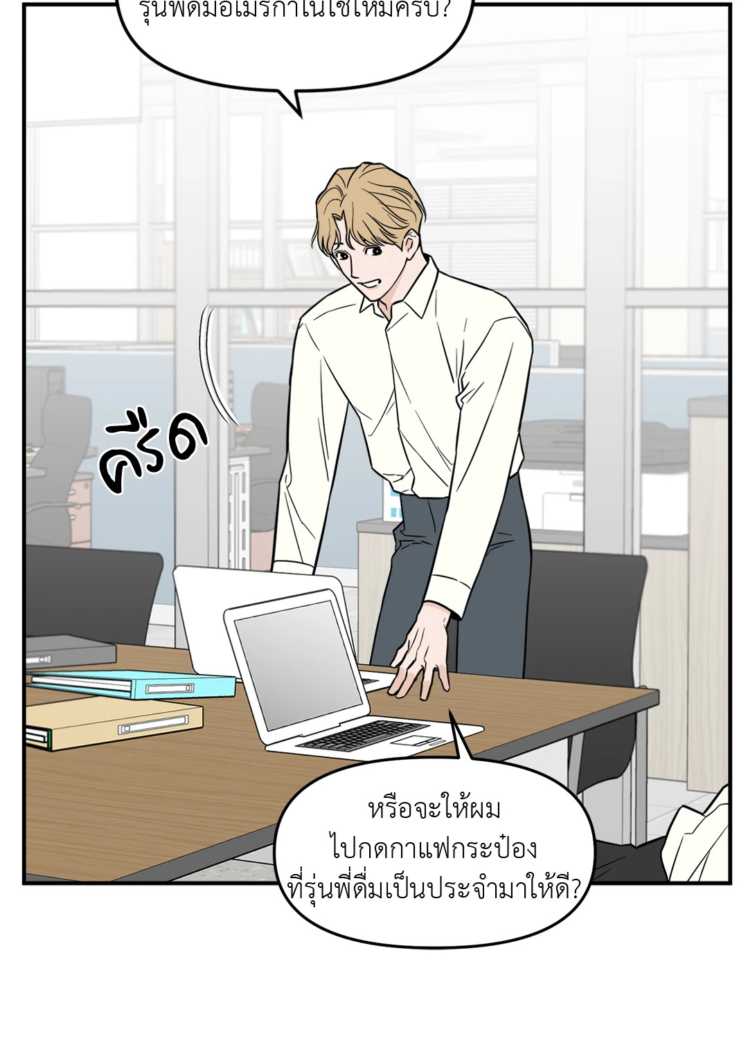 หน้า 28