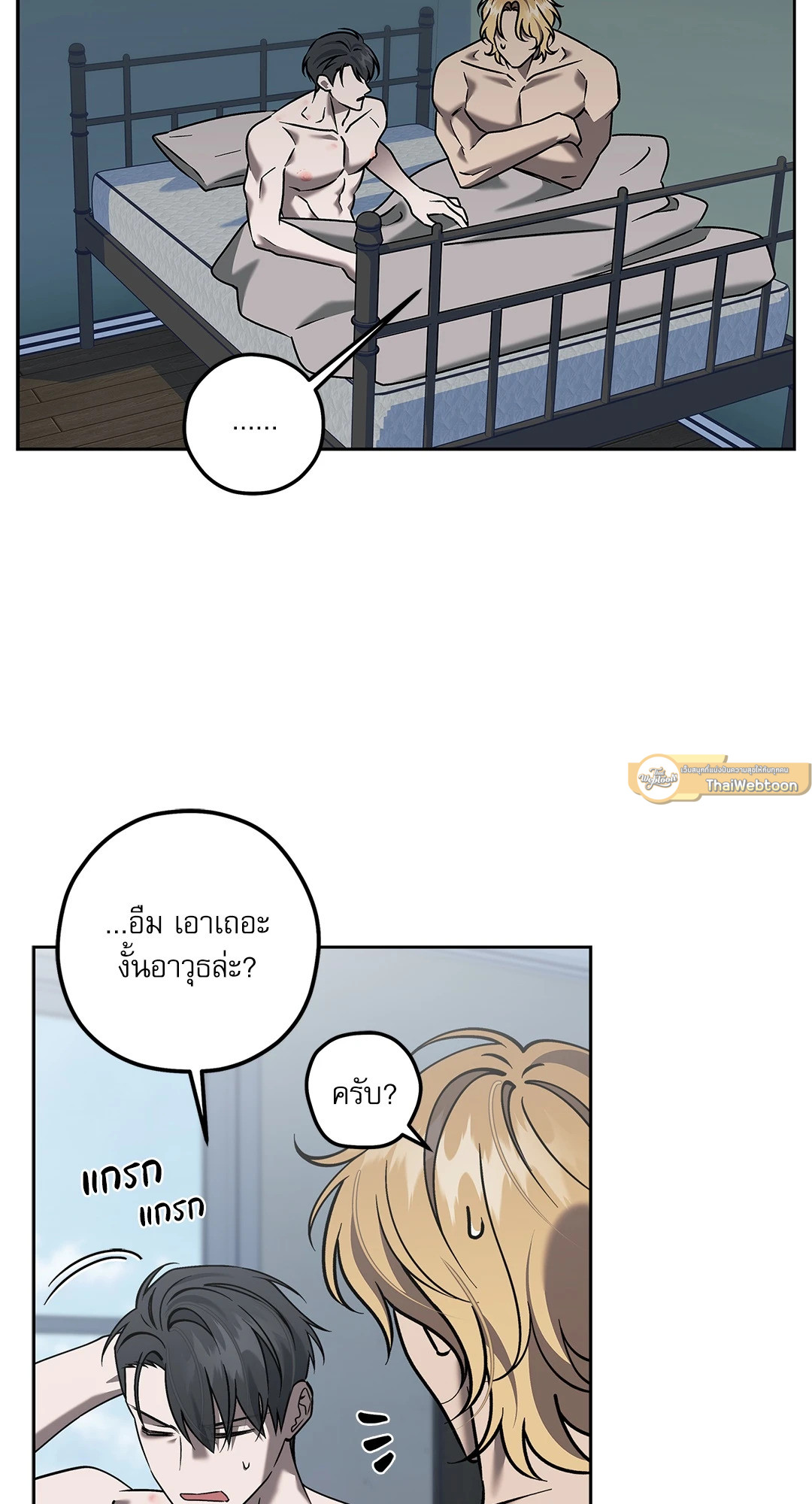 คดีฆาตกรรม ถนนซันเซต 19 | A Murderous Affair at 19 Sunset Street (R+) ตอนที่ 3 - รูปที่ 2