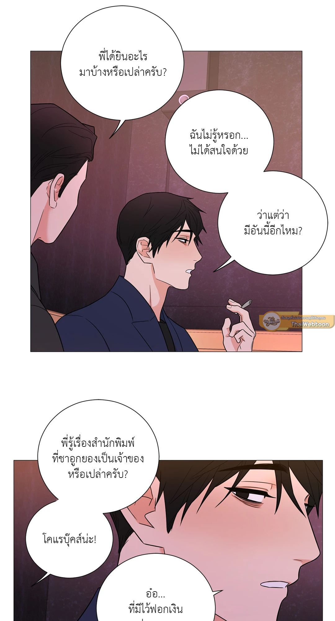 หน้า 37