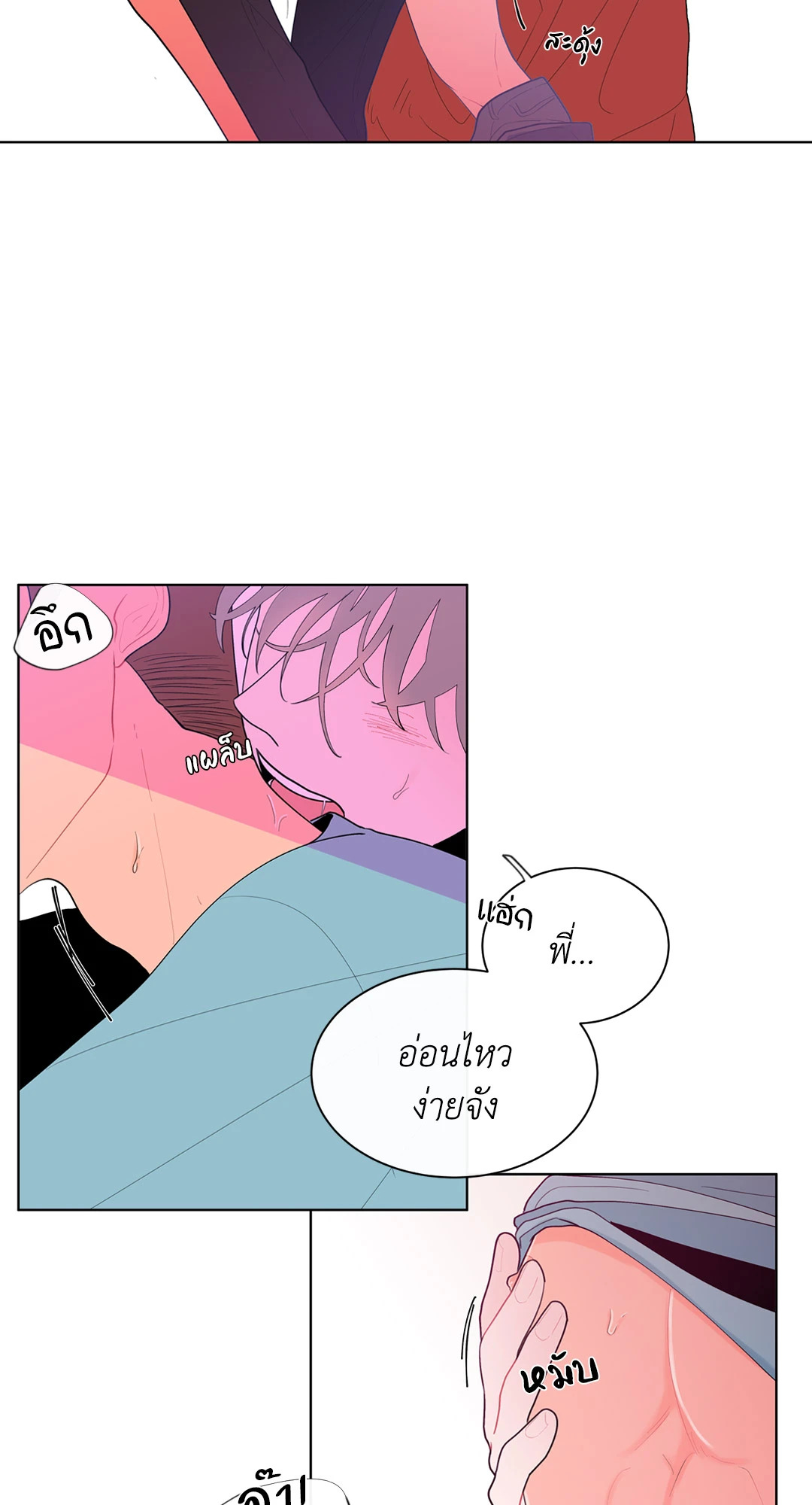 หน้า 50