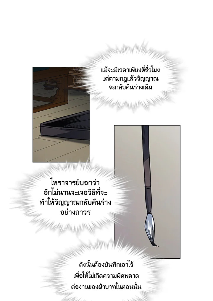 หน้า 28
