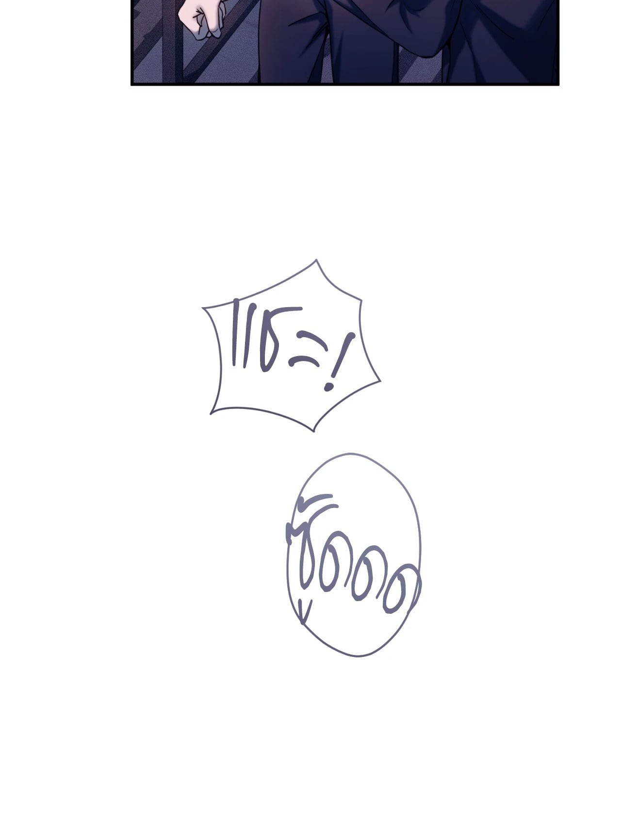 หน้า 102