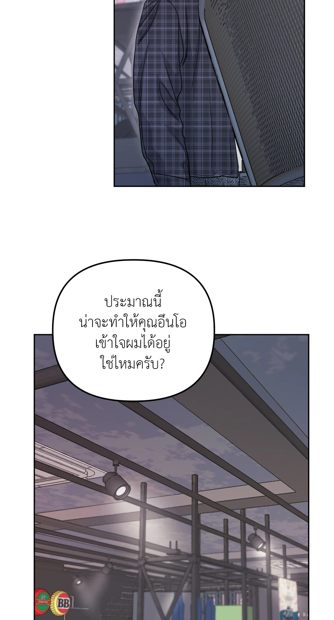 หน้า 70