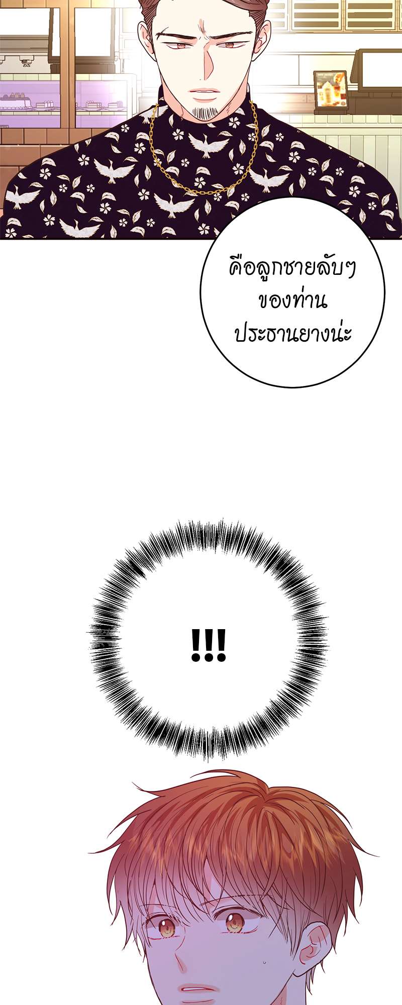 หน้า 46
