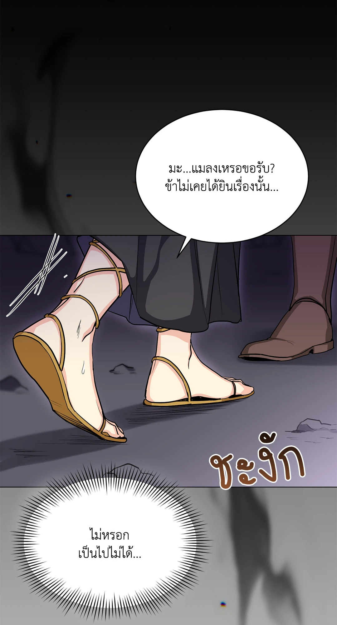 หน้า 69