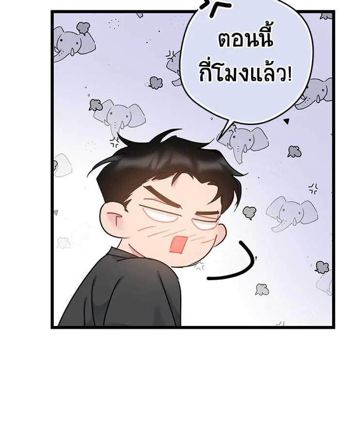 หน้า 86