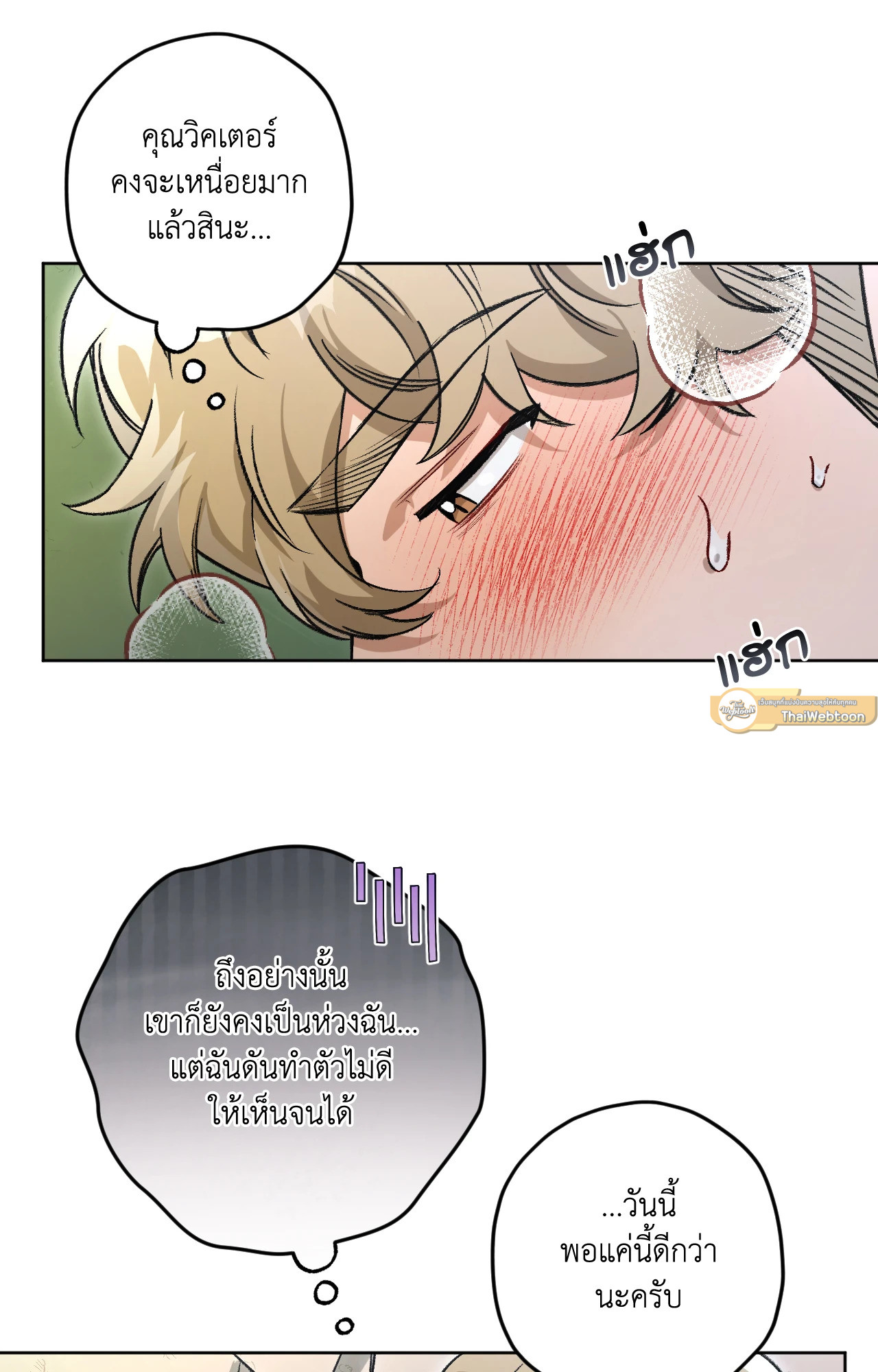 หน้า 54