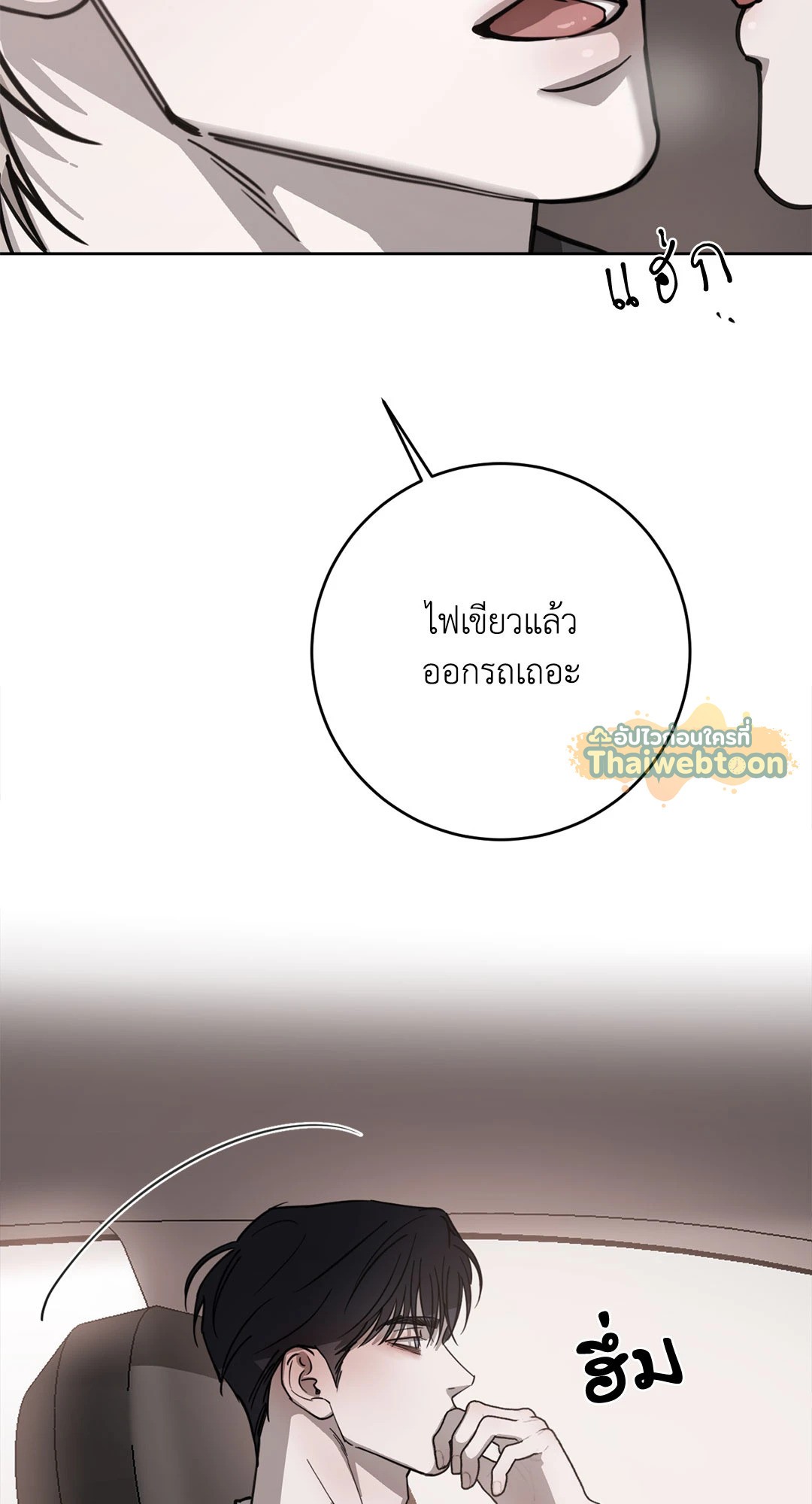 หน้า 71