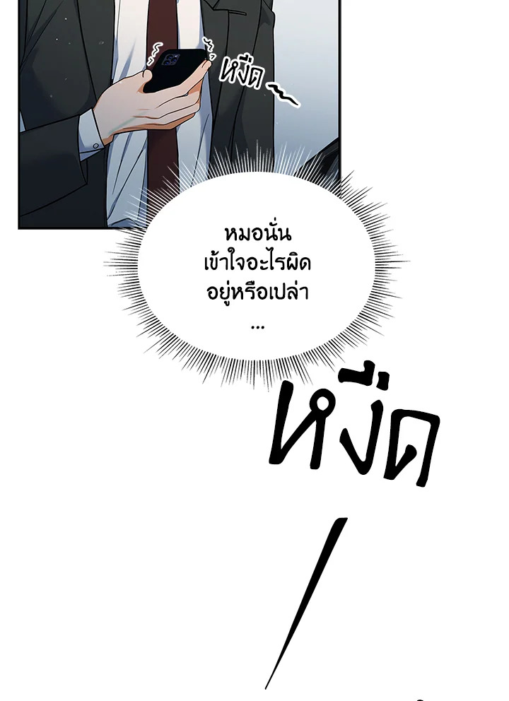 หน้า 70