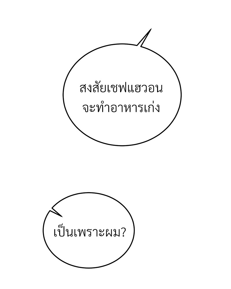 หน้า 128