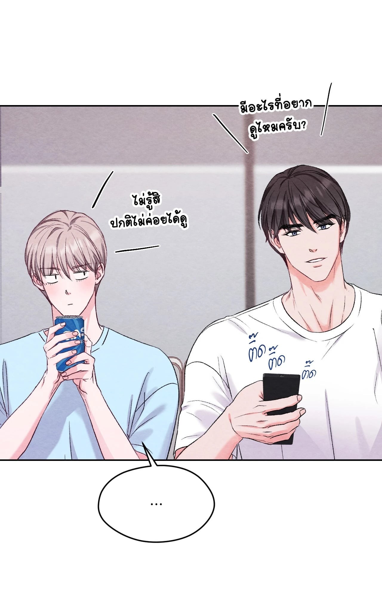 หน้า 45