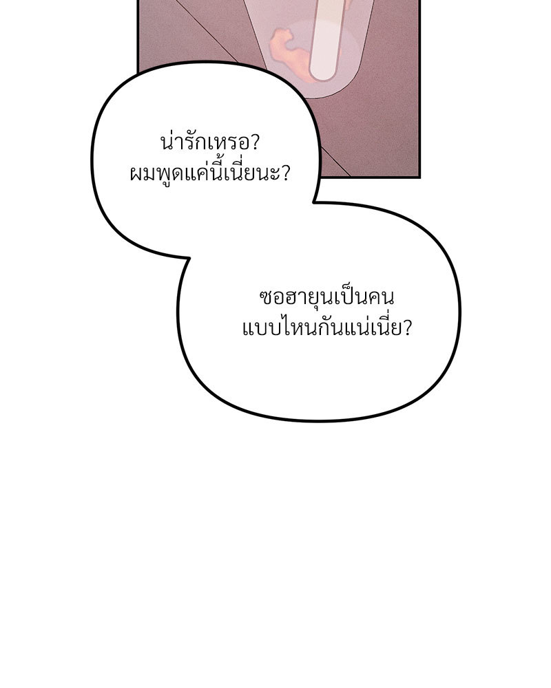 หน้า 125