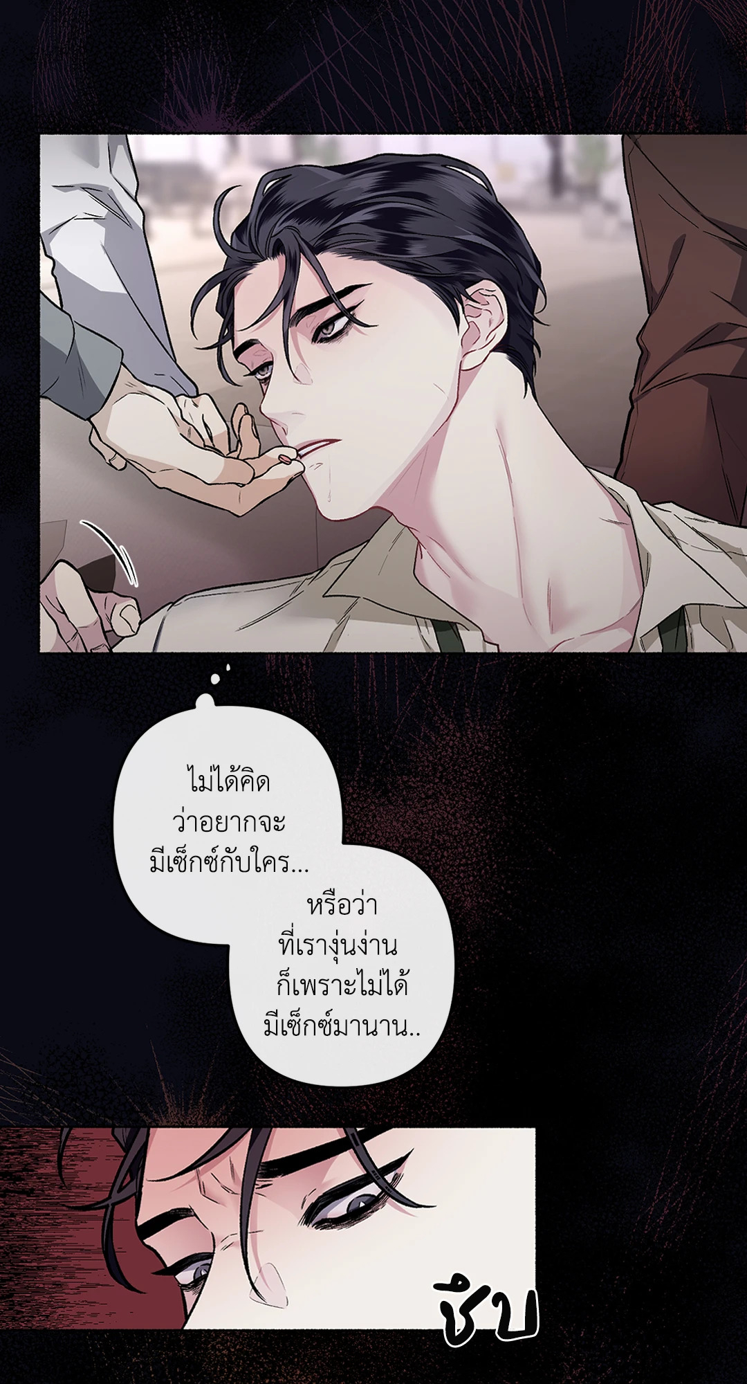 หน้า 52