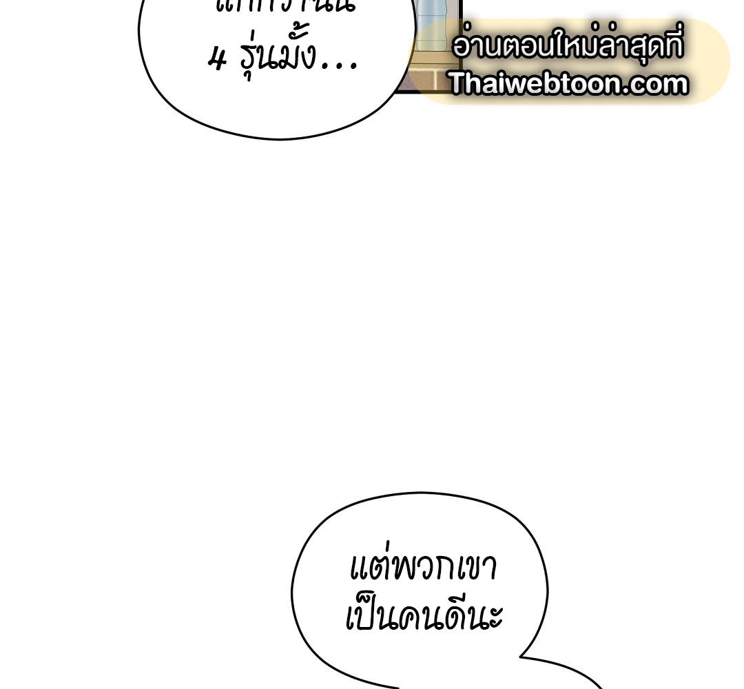 หน้า 118