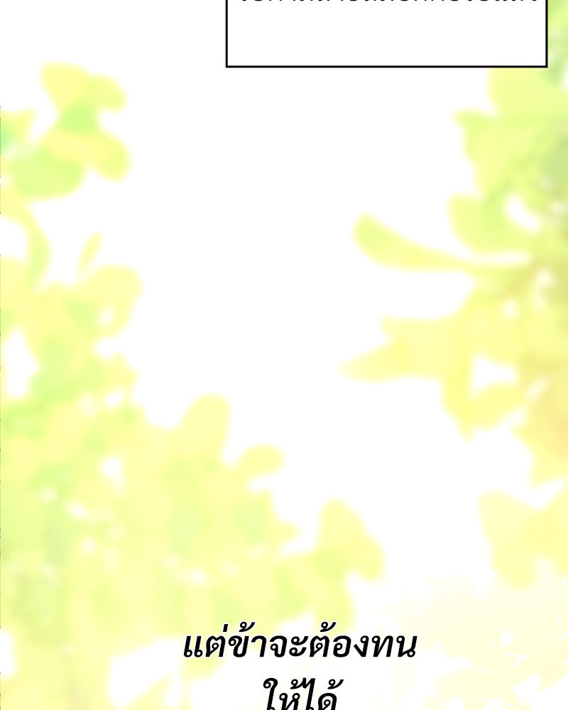 หน้า 123