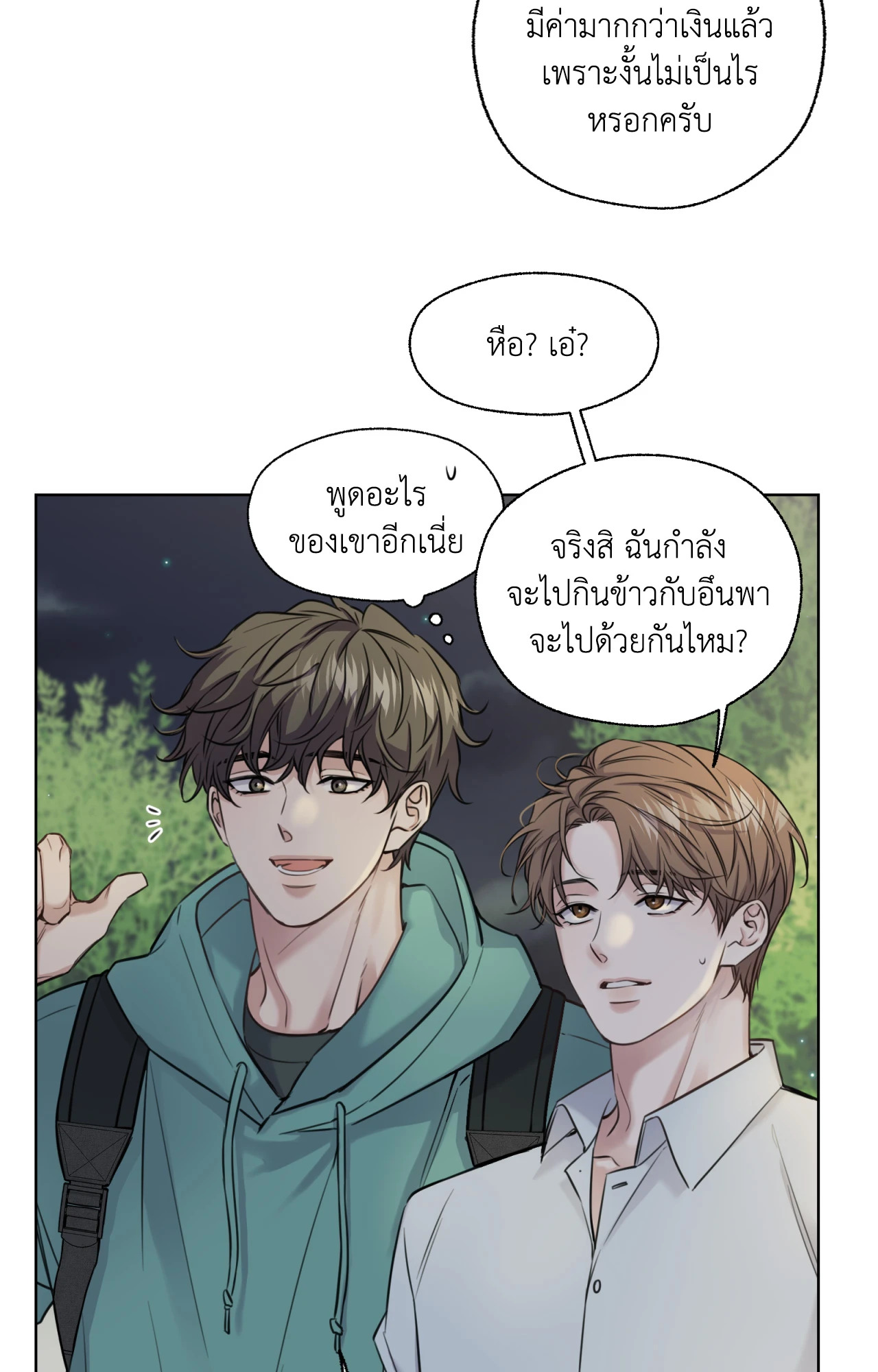 หน้า 56