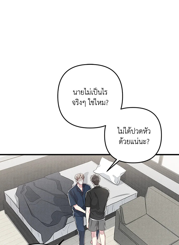 หน้า 93