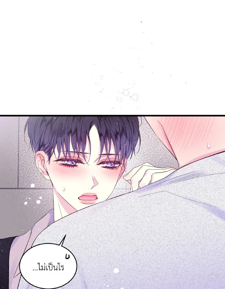 หน้า 84