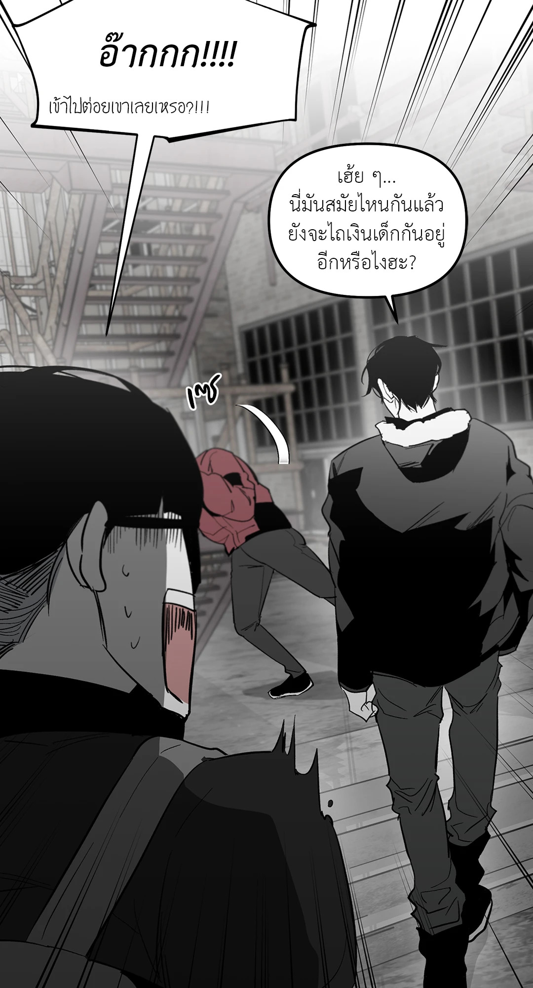 หน้า 63