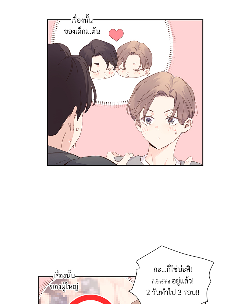 หน้า 34