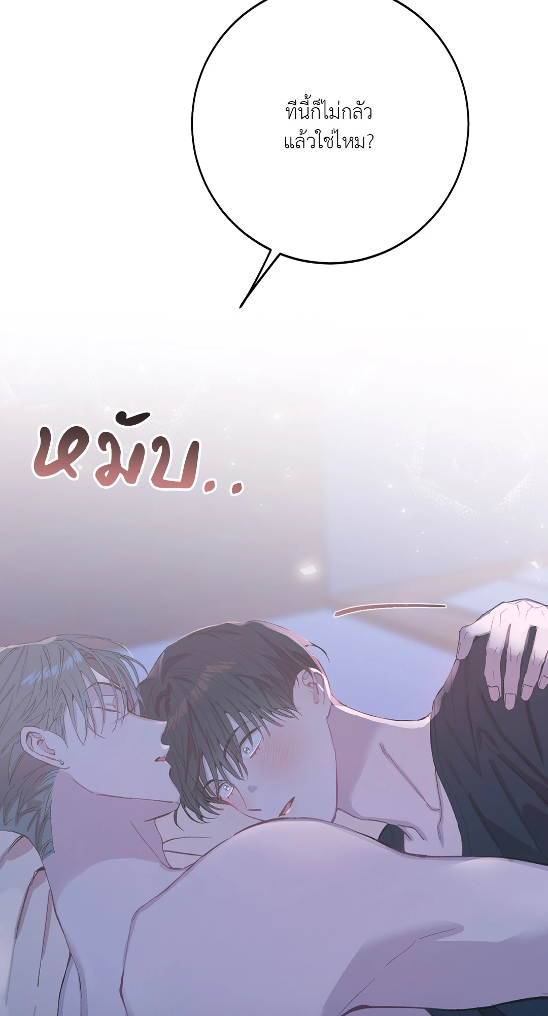 หน้า 86