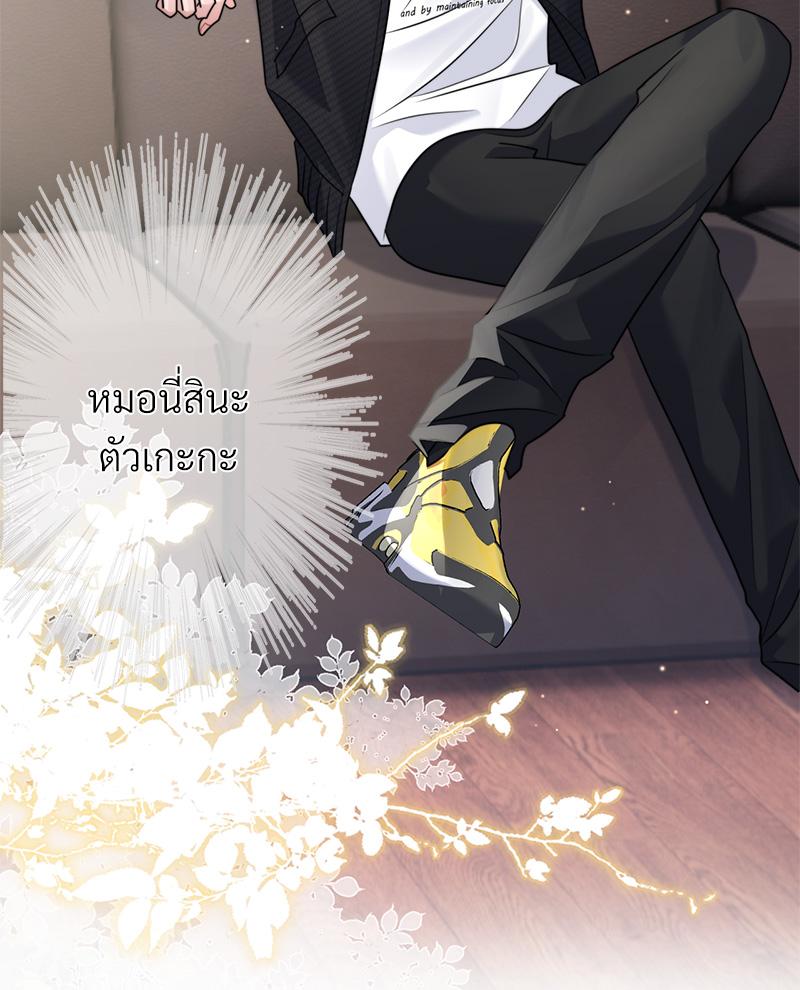 หน้า 56