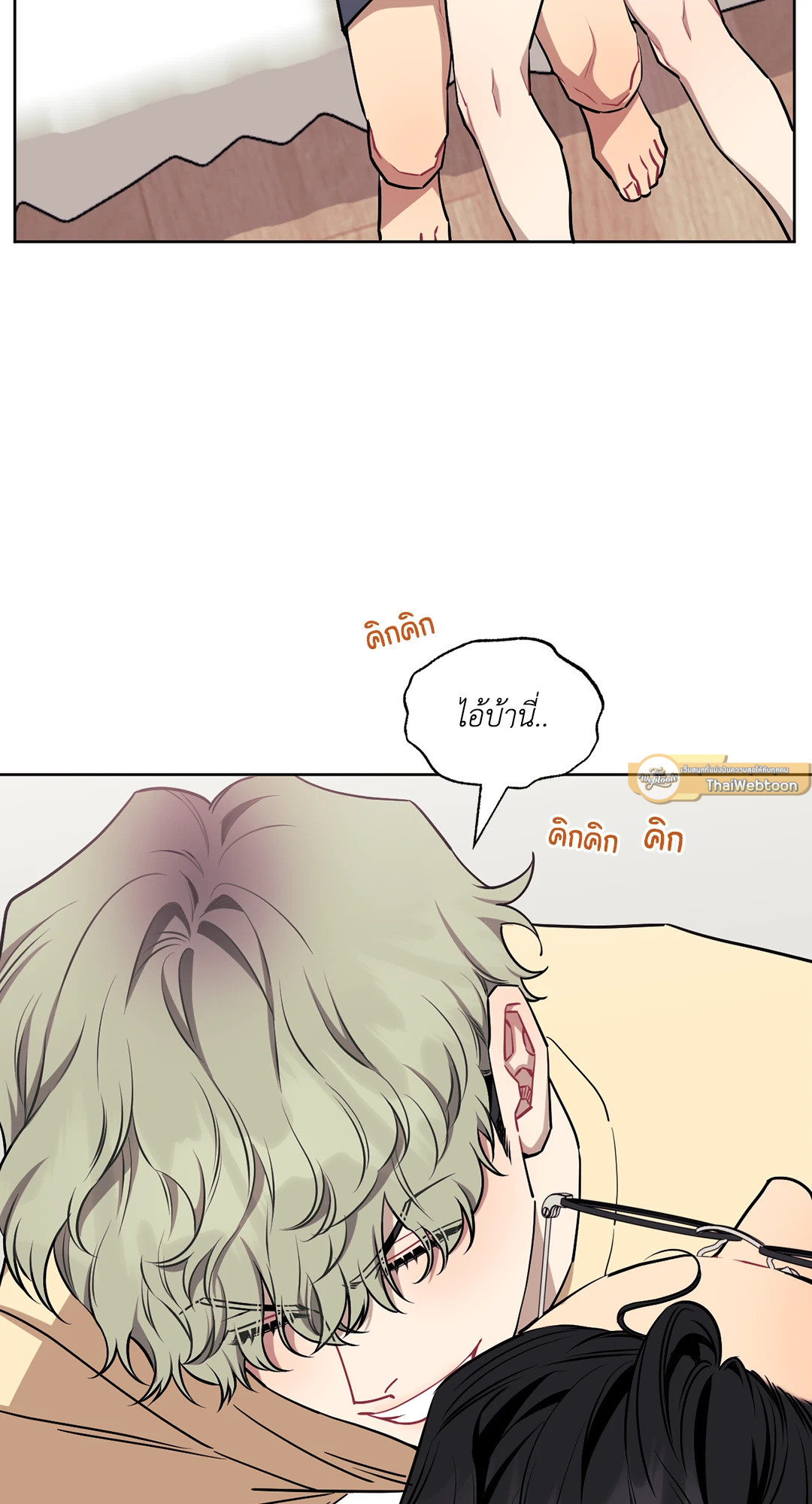 หน้า 65