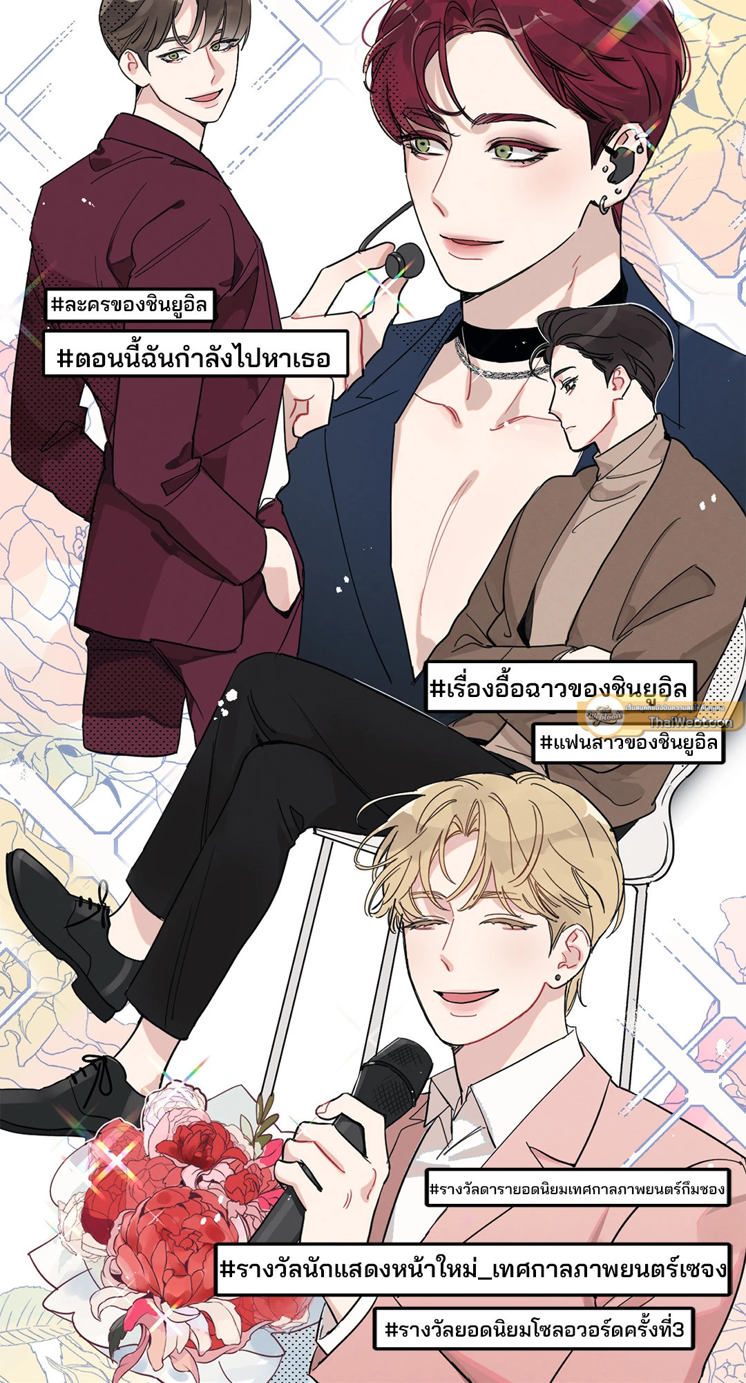 หน้า 9