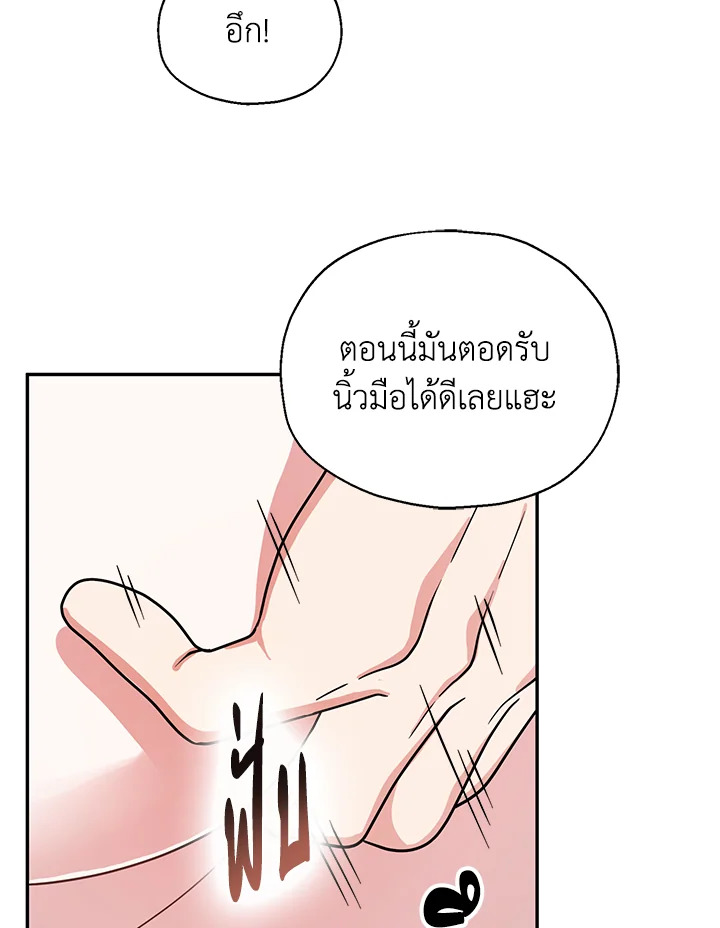 หน้า 72