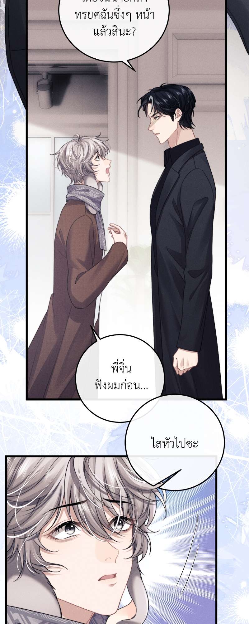 หน้า 26