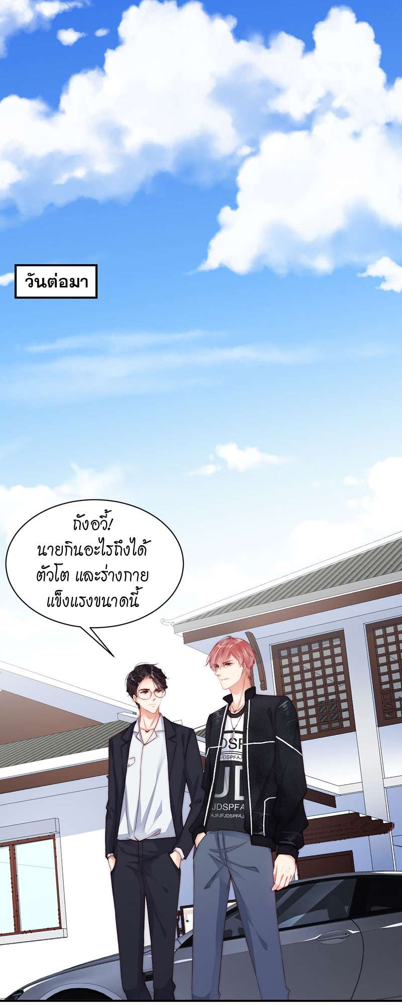 หน้า 27