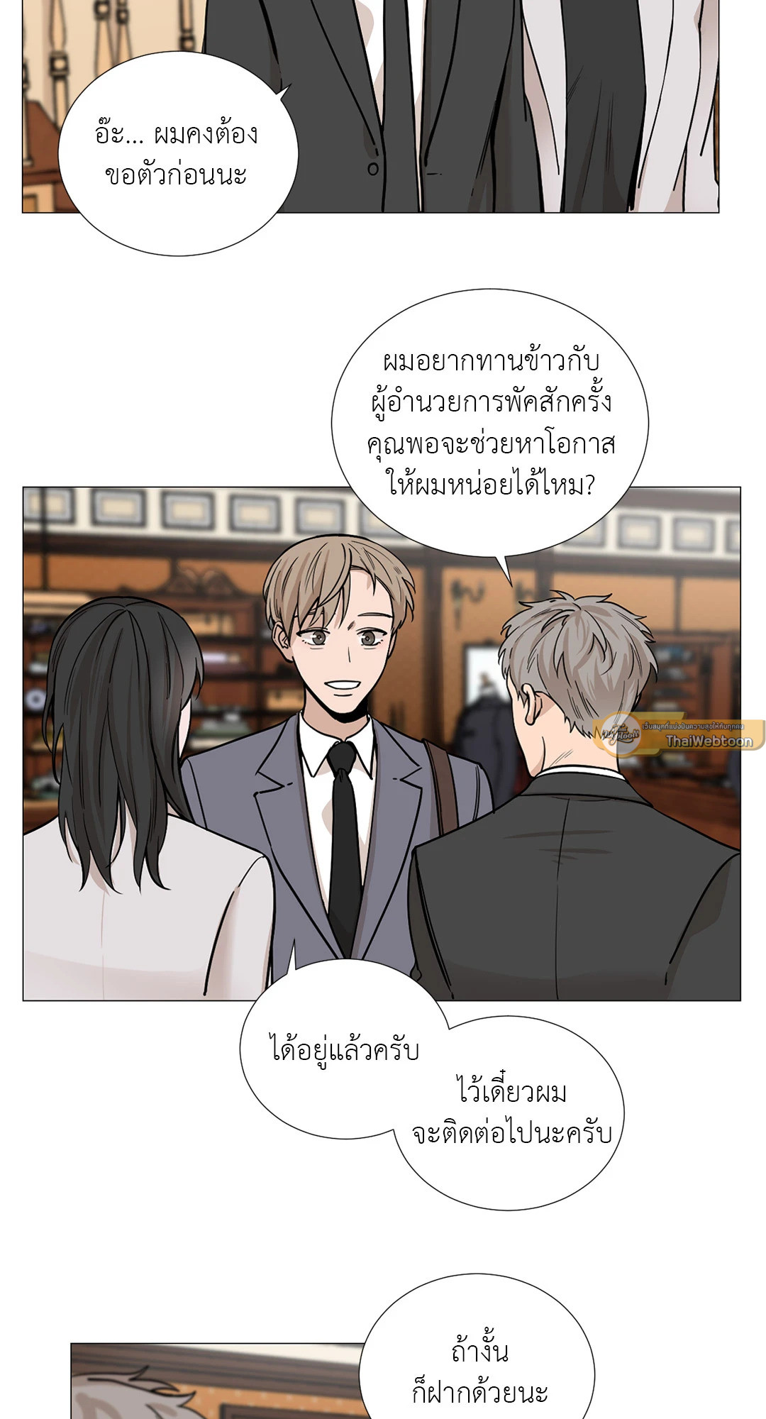 หน้า 19