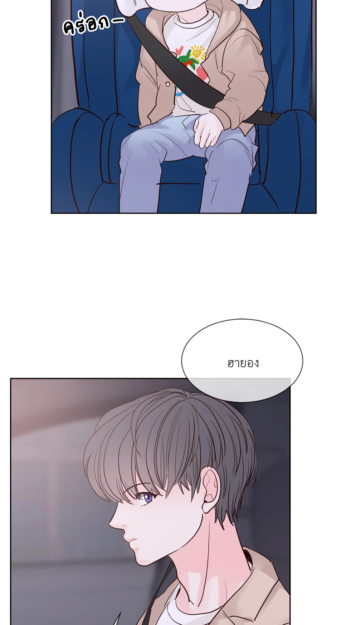 หน้า 22