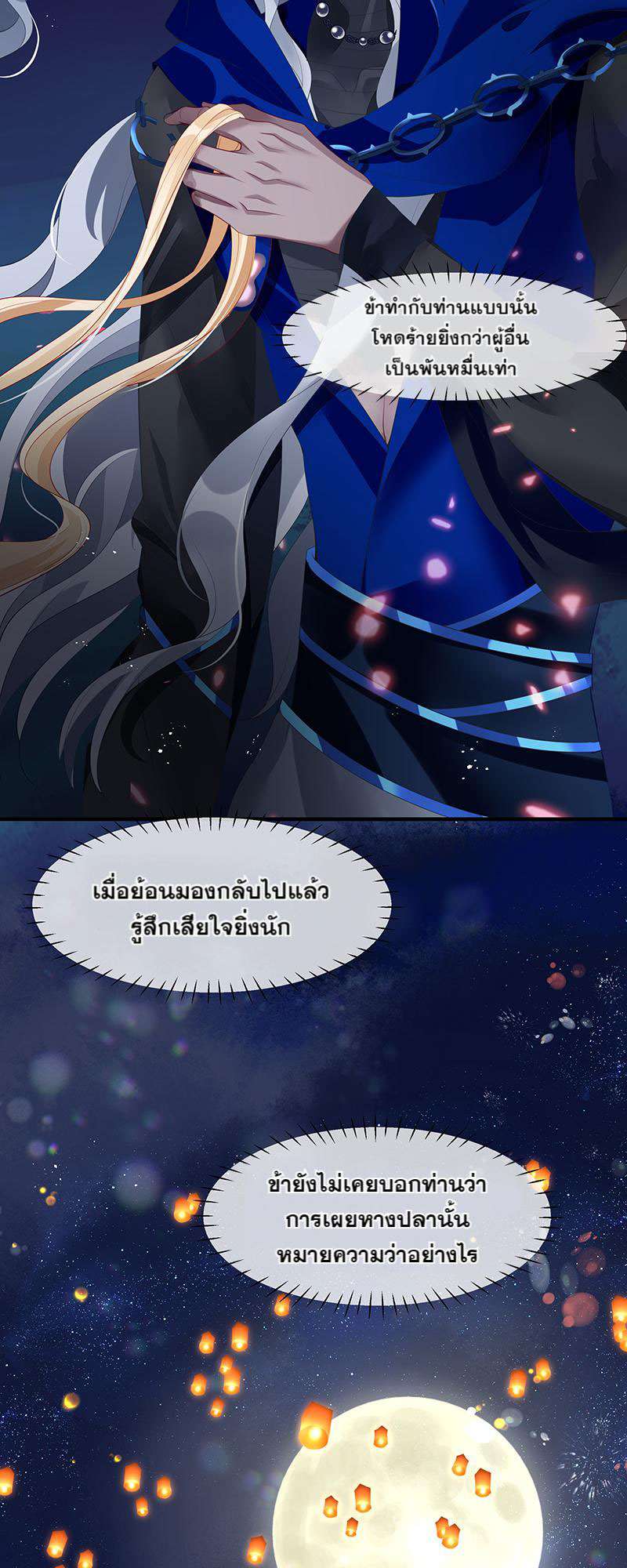หน้า 63