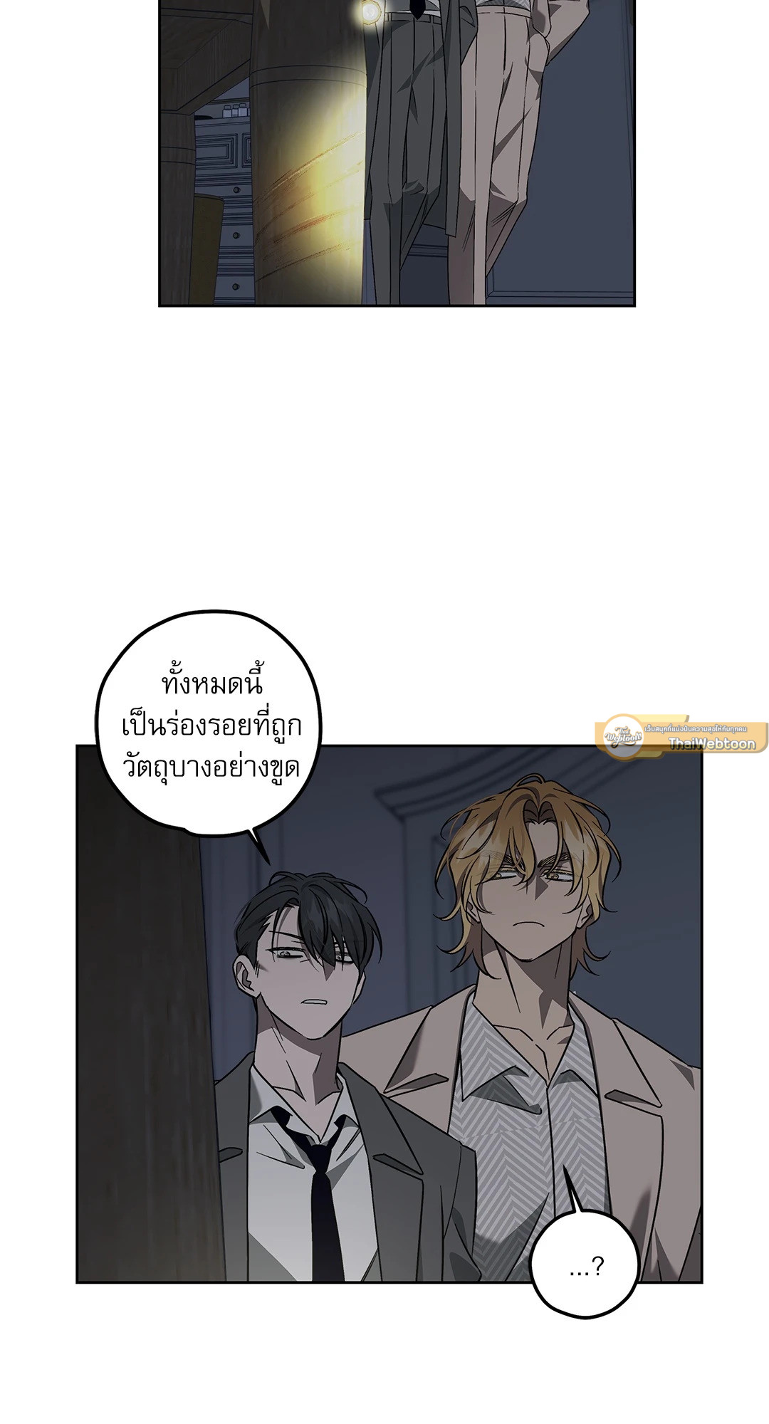 หน้า 33