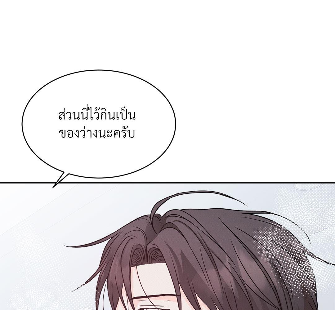 หน้า 85