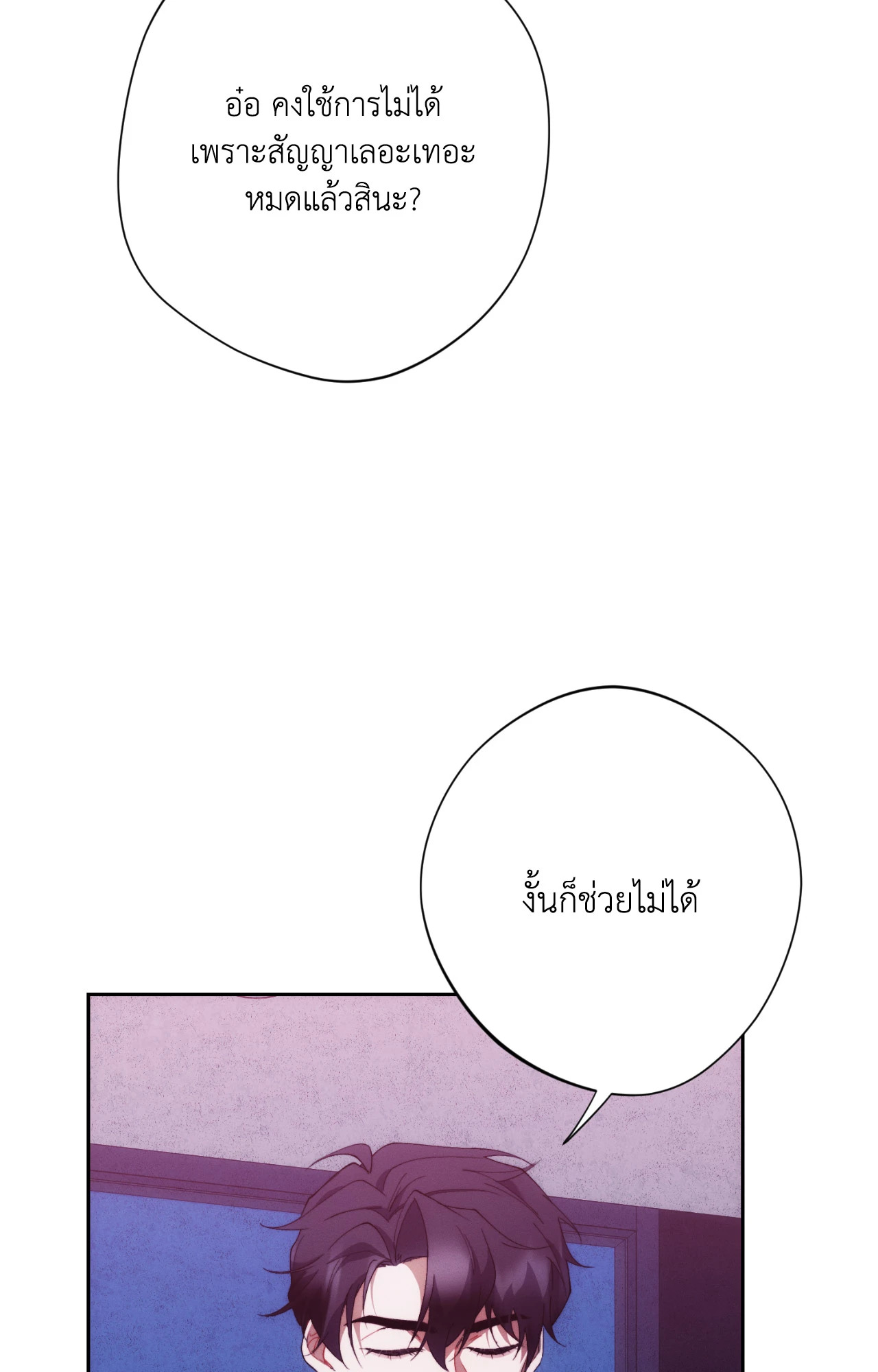 หน้า 99