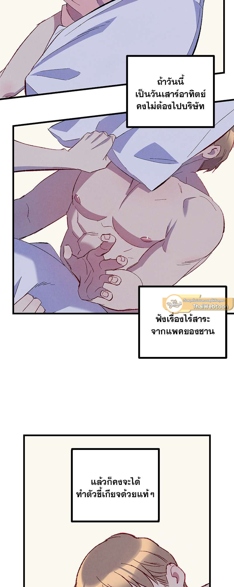 หน้า 21