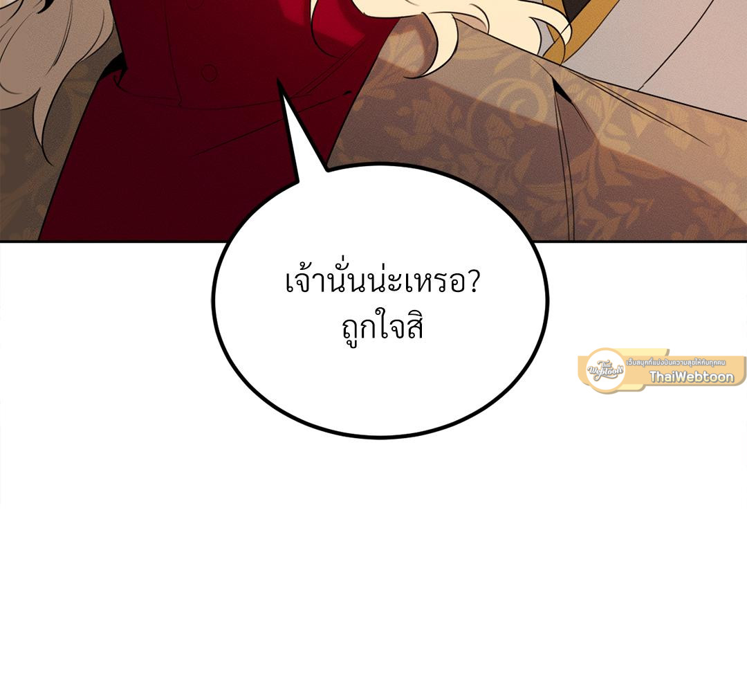 หน้า 151