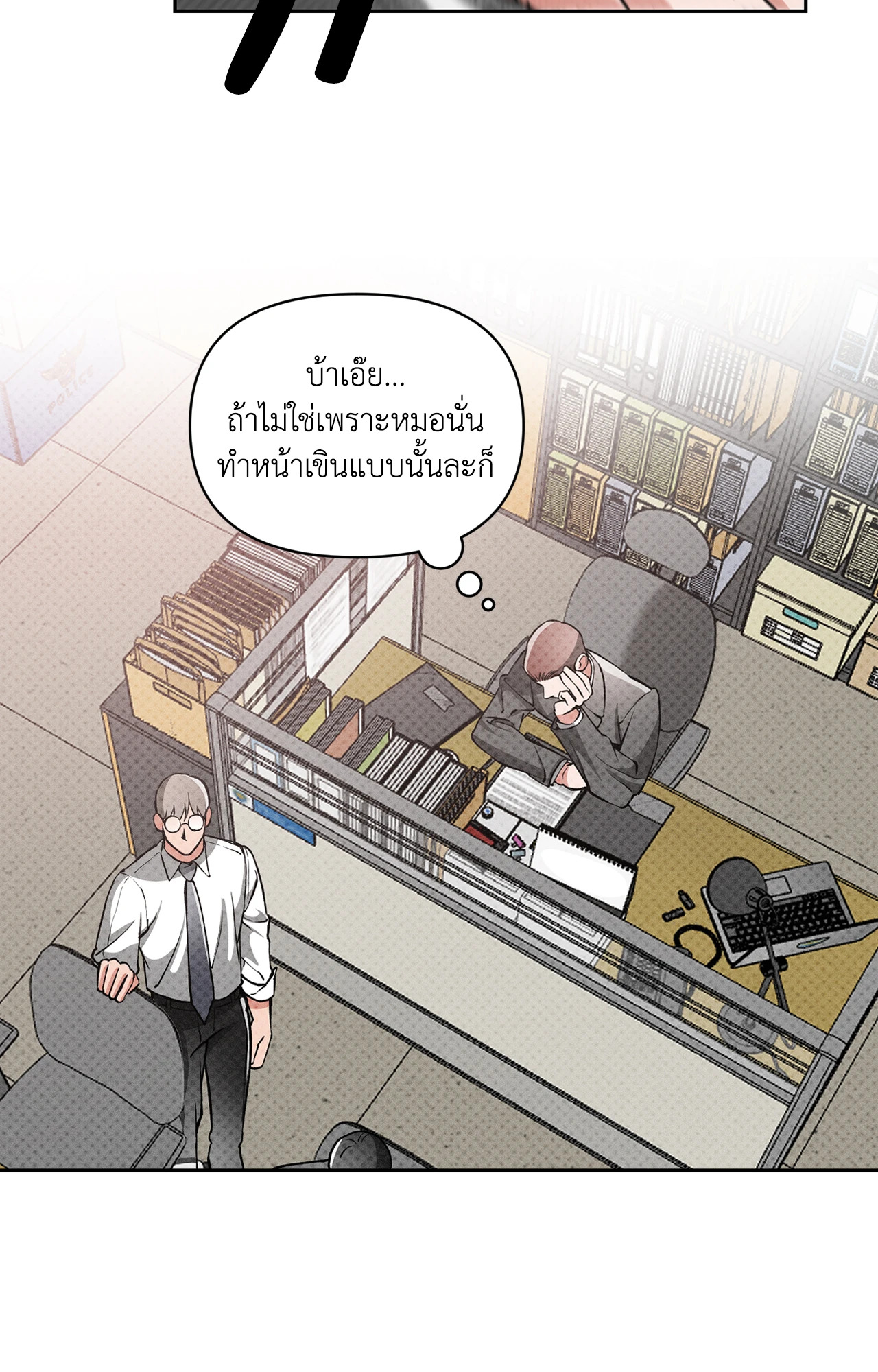 หน้า 43
