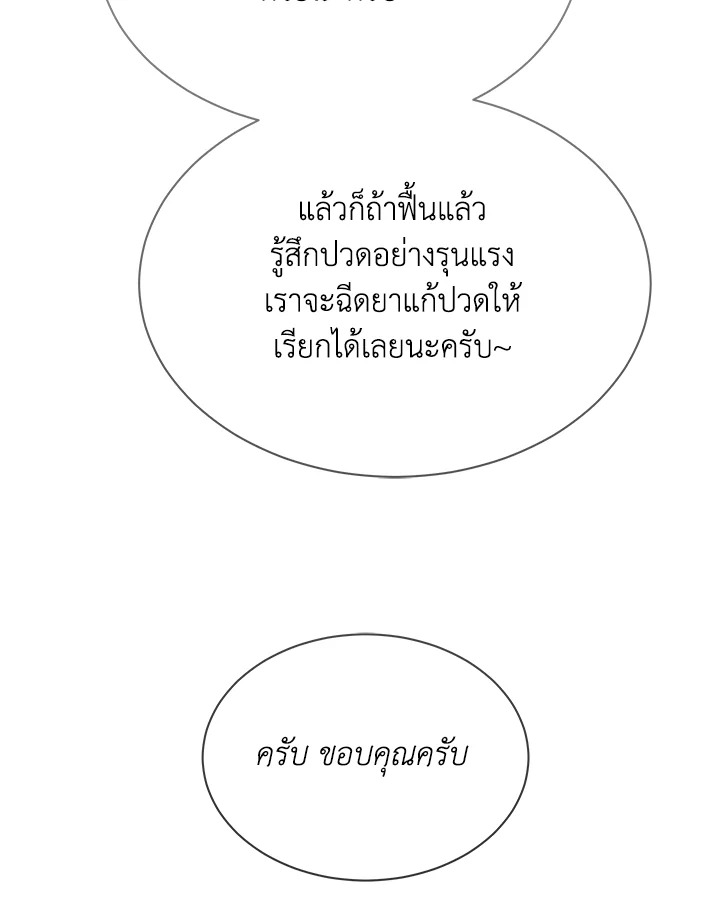 หน้า 84