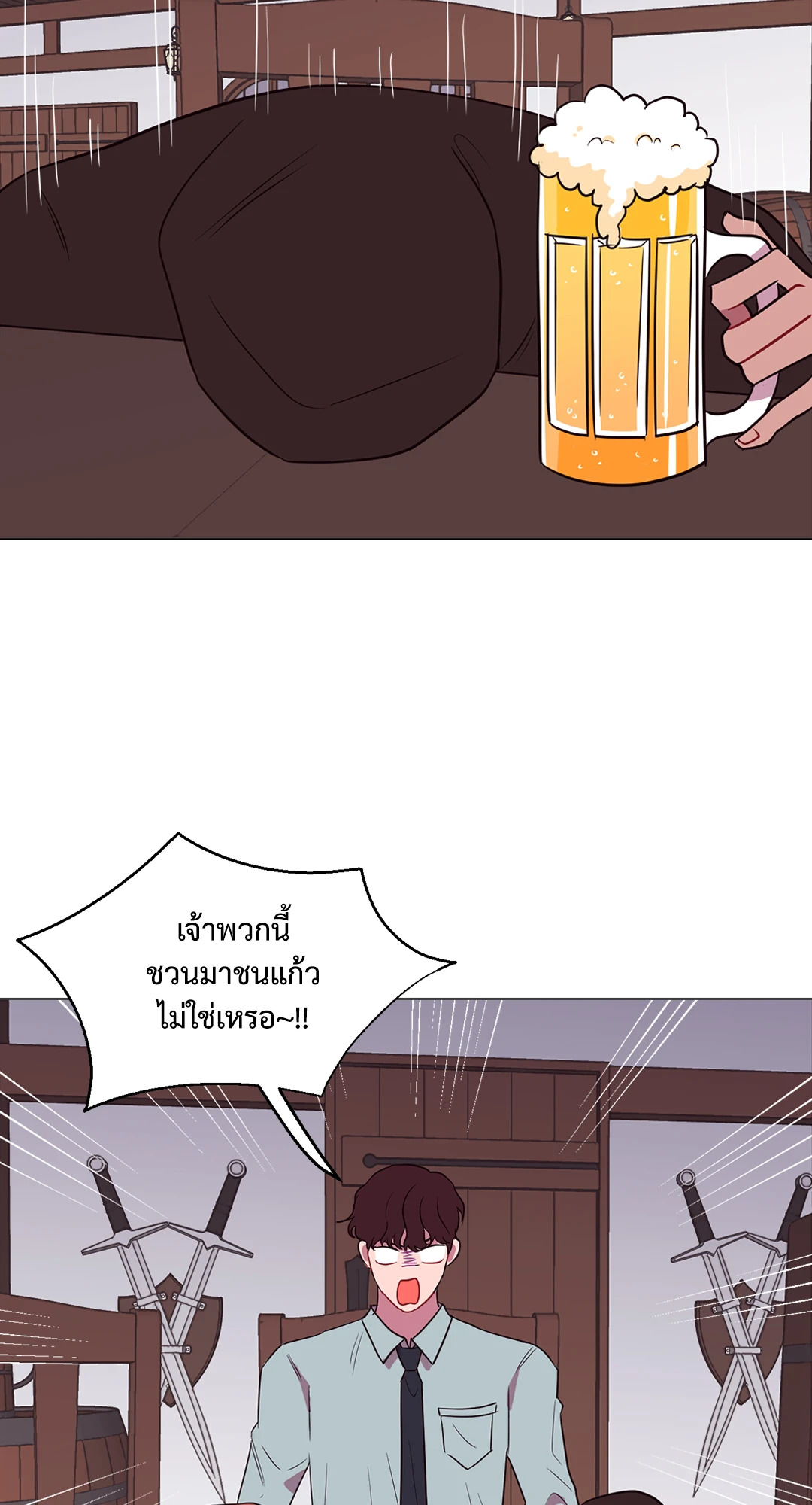 หน้า 59